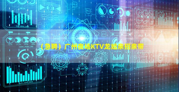 信阳夜场招聘